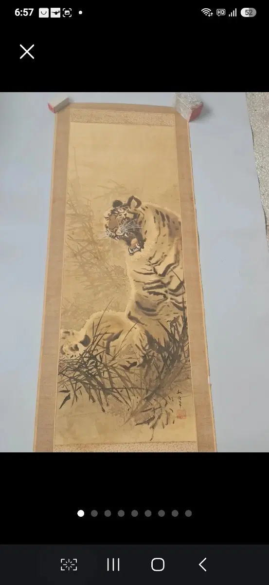 일본 근대 견본 육필 맹호도 모자호랑이 그림 .관서.낙관