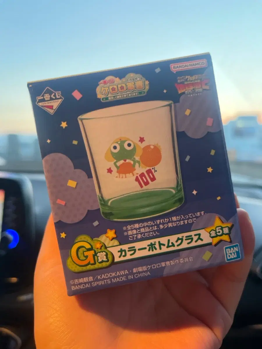 케로로 쿠지 g상 케로로