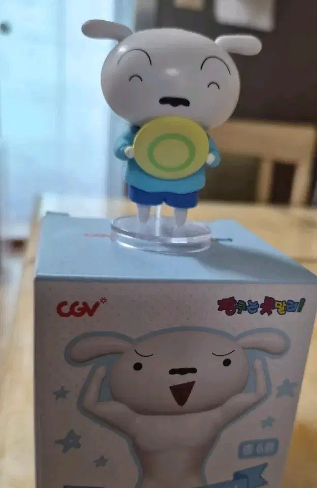 흰둥이 피규어