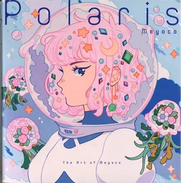 Meyoco Polaris The Art of Meyoco