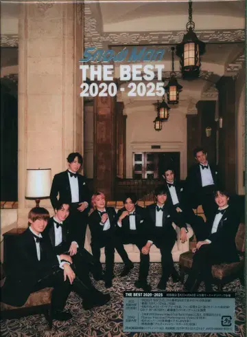 SnowMan DVD 포함 초회 한정판 B THE BEST 2020-2025