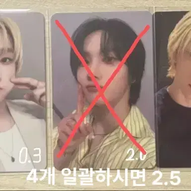 보넥도보이넥스트도어포카양도판매인형성호리우재현태산이한운학
