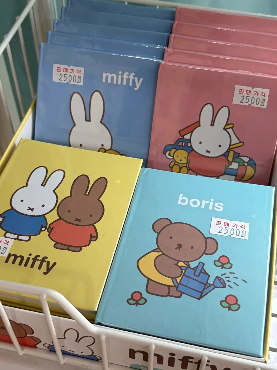 [새상품] 미피 보리스 양장노트 수첩
