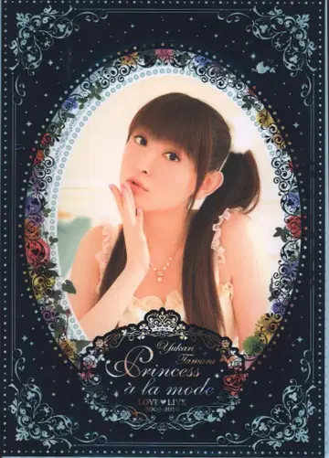 Princess a la mode 타무라 유카리 Princess a la mode 팜플렛