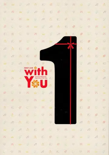 러브 라이브! 니지가사키 학원 스쿨 아이돌 동호회 First Live 'with You' 니지가사키 학원 스쿨 아이돌 동호회 팜플렛