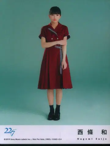 22/7 아무것도 해줄 수 없어 초회 사양 한정판 Type-B 사이죠 카즈 봉입 혜택 트레이딩 카드 히키