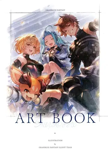 Cygames 그랑블루 페스티벌 2025 아트북