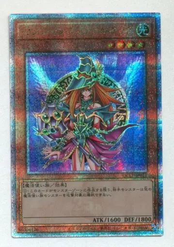 코나미 몬스터 [빛] QCLP-JP017 매지션즈 발키리아 25th 시크