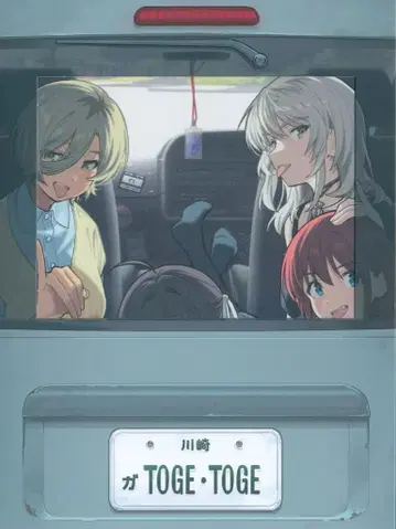 애니메이션 Blu-ray 초회반 ) 극장판 총집편 걸즈밴드크라이 후편 아, 미래. 후편