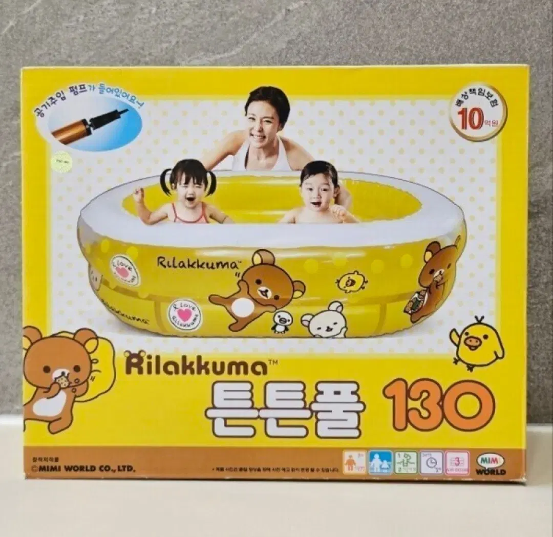 리락쿠마 튼튼풀