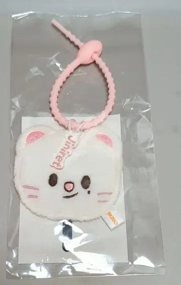 StrayKids 2026 RUN IT SEOUL Hyunjin PLUSH MINI PICKET KEYRING