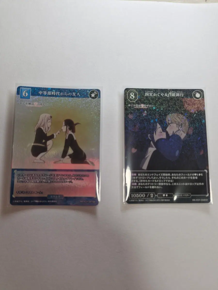 카구야님은 고백받고 싶어 빌디바이드