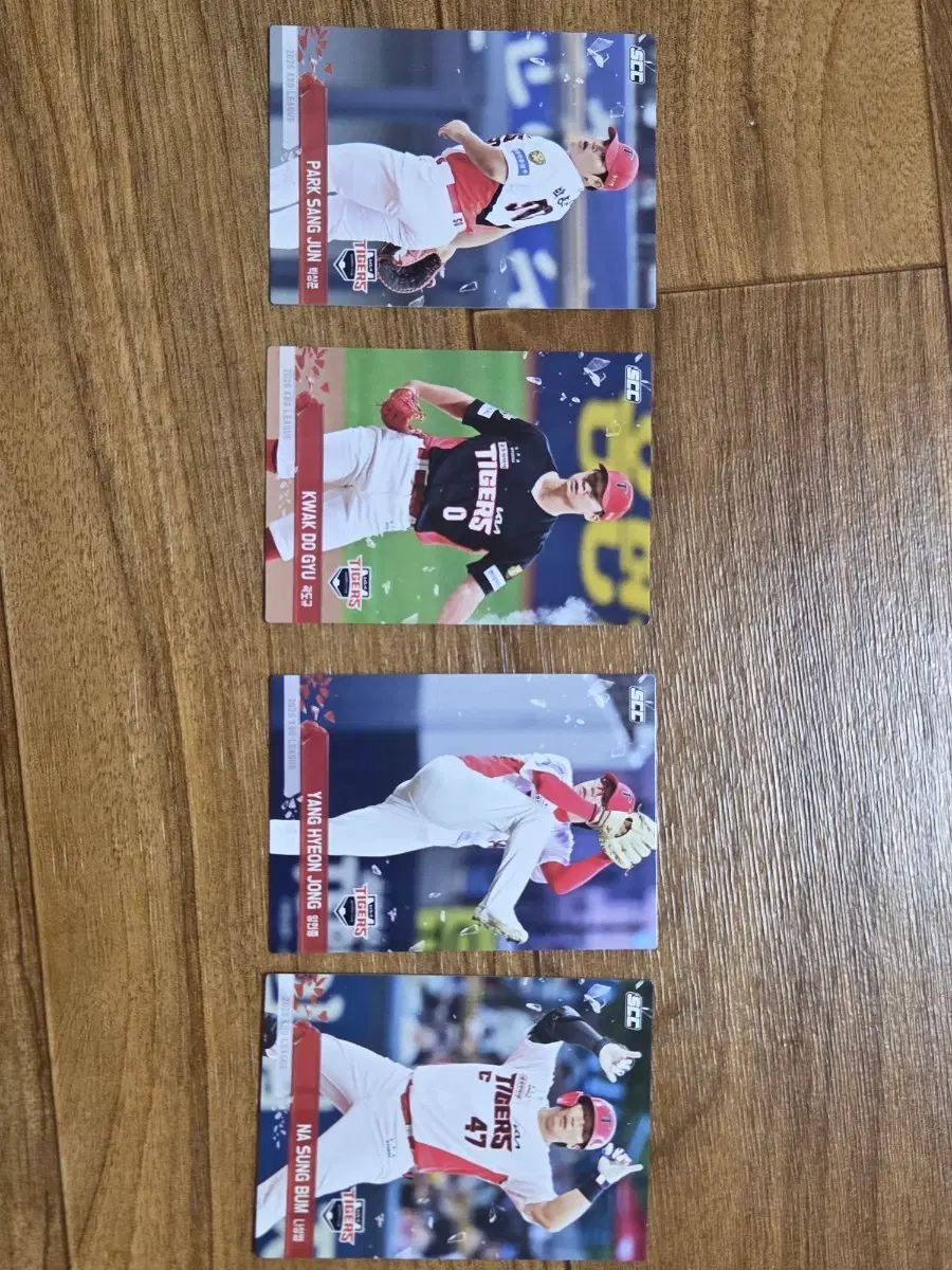 기아타이거즈 크보카드 박상준 곽도규 양현종 나성범