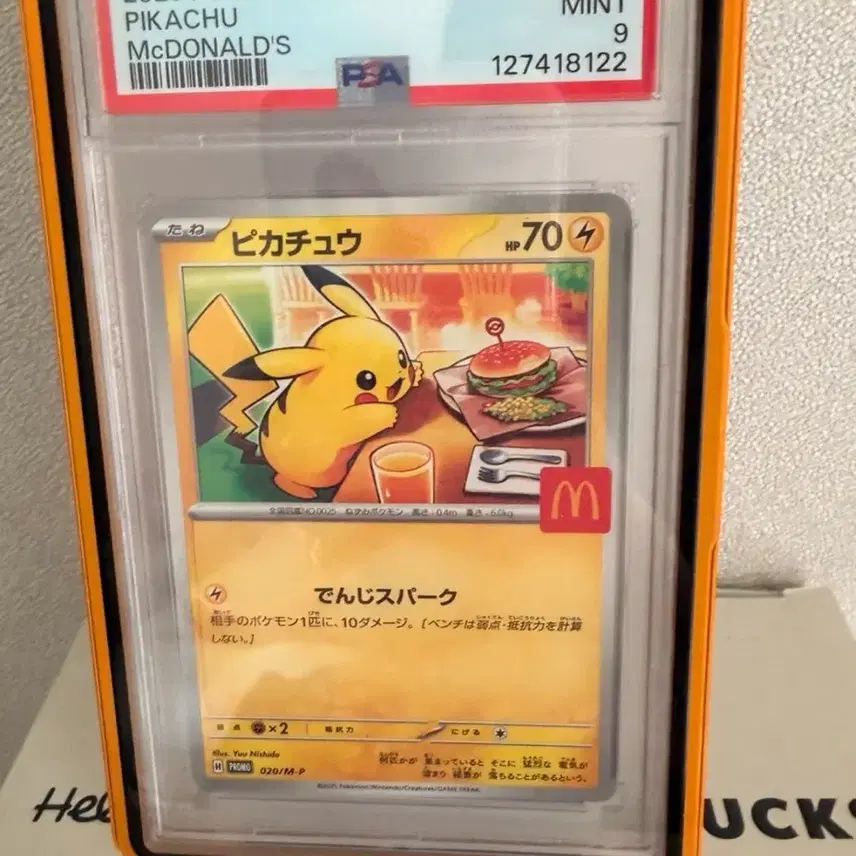 포켓몬 카드 맥도날드 피카츄 PSA 9