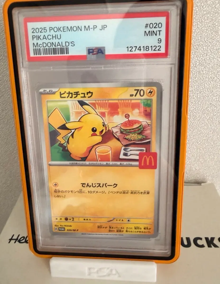 포켓몬 카드 맥도날드 피카츄 PSA 9