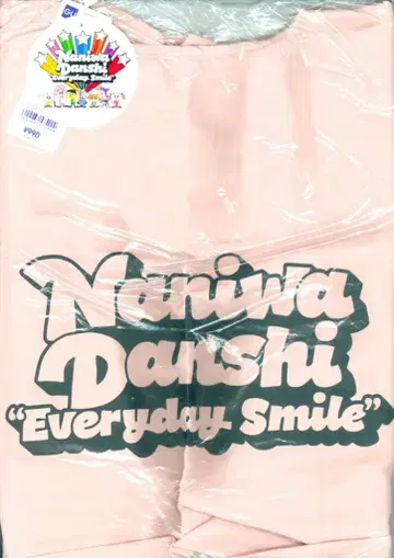 나니와단시 GU 콜라보 Naniwa Danshi Everyday Smile 미치에다 슌스케 포켓터블 에코백 PINK