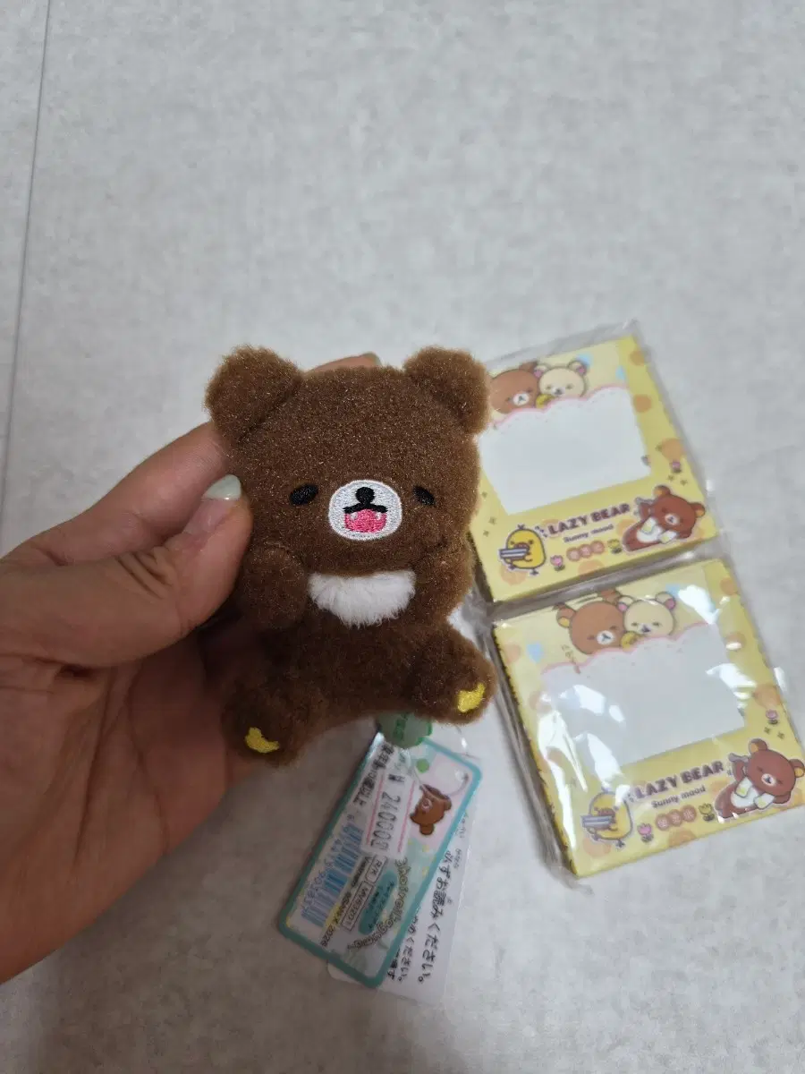 리락쿠마 인형 키링 코구마