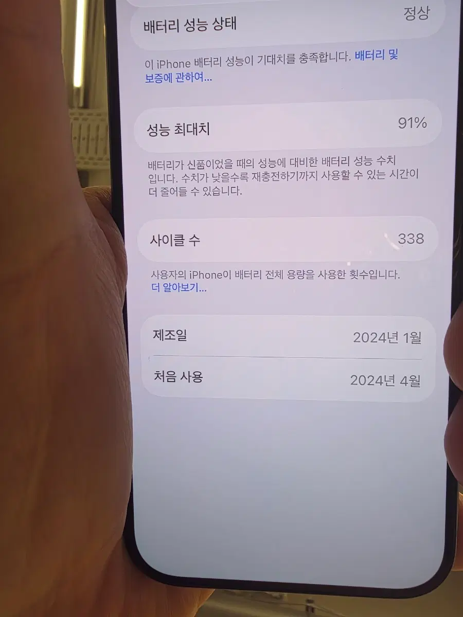아이폰15프로 512mb
