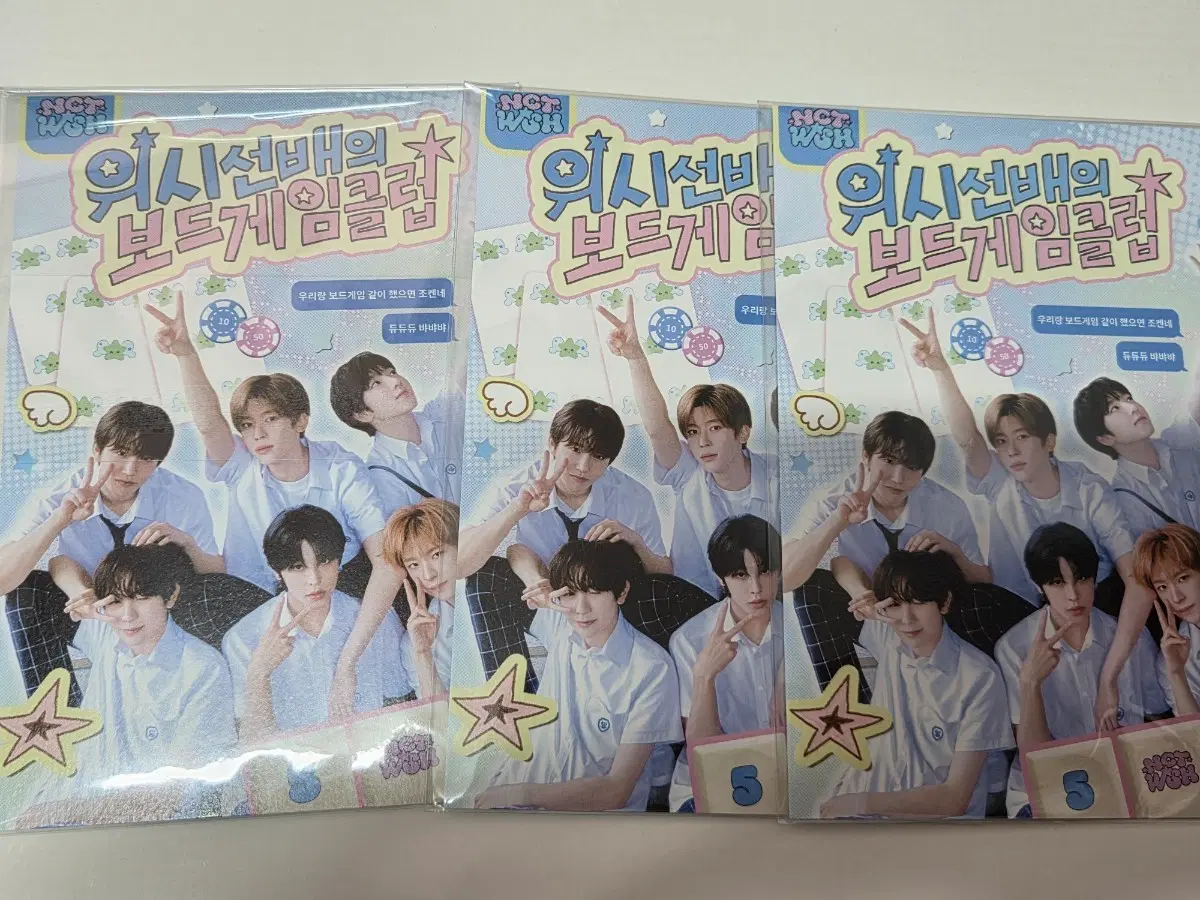 엔시티위시 생카 위시선배의 보드게임클럽 엽서, 포토카드 세트 판매