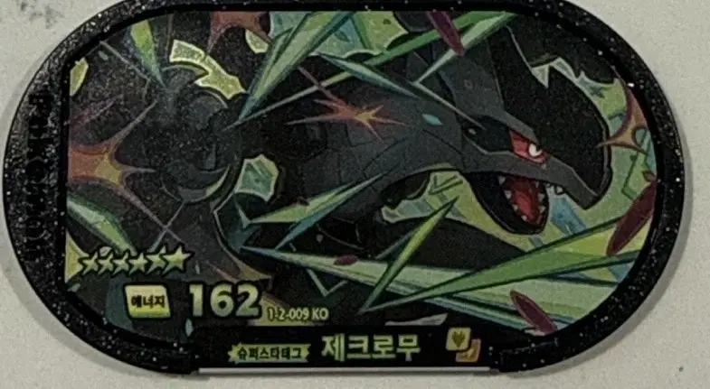 태그스타 2탄 6성 제크로무