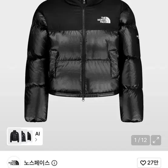노스페이스 화이트라벨 여성 노벨티 눕시 RDS 자켓 블랙