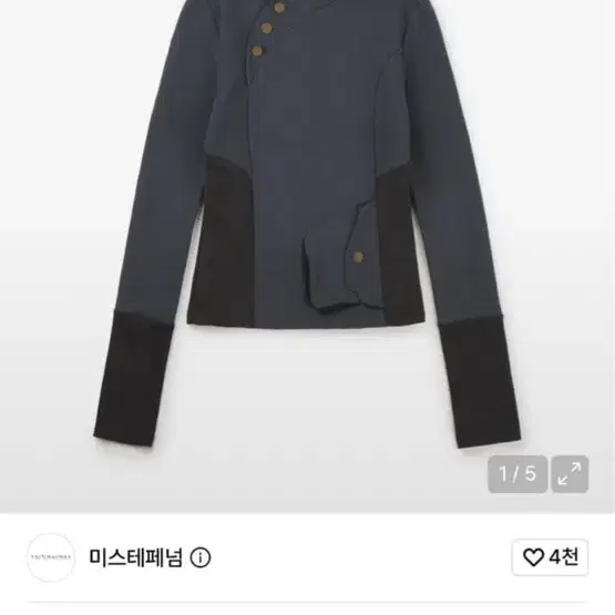 미스테페넘 VOL. 3.0 Hoodie MNB