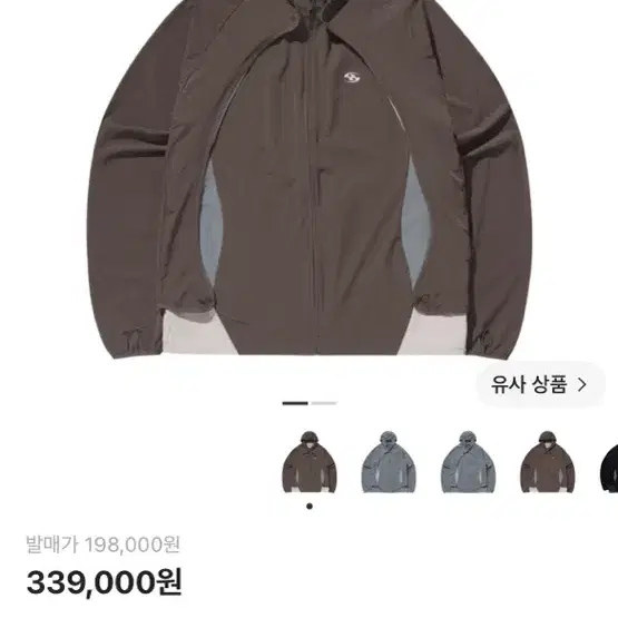 산산기어 컨버전 자켓 브라운 23FW