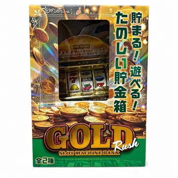 GOLDRUSH 슬롯 저금통