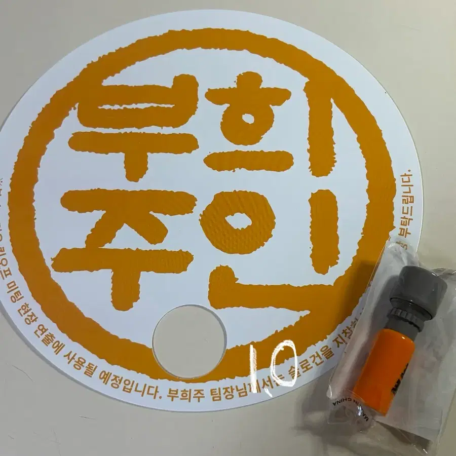 라이즈 천일파티 특전