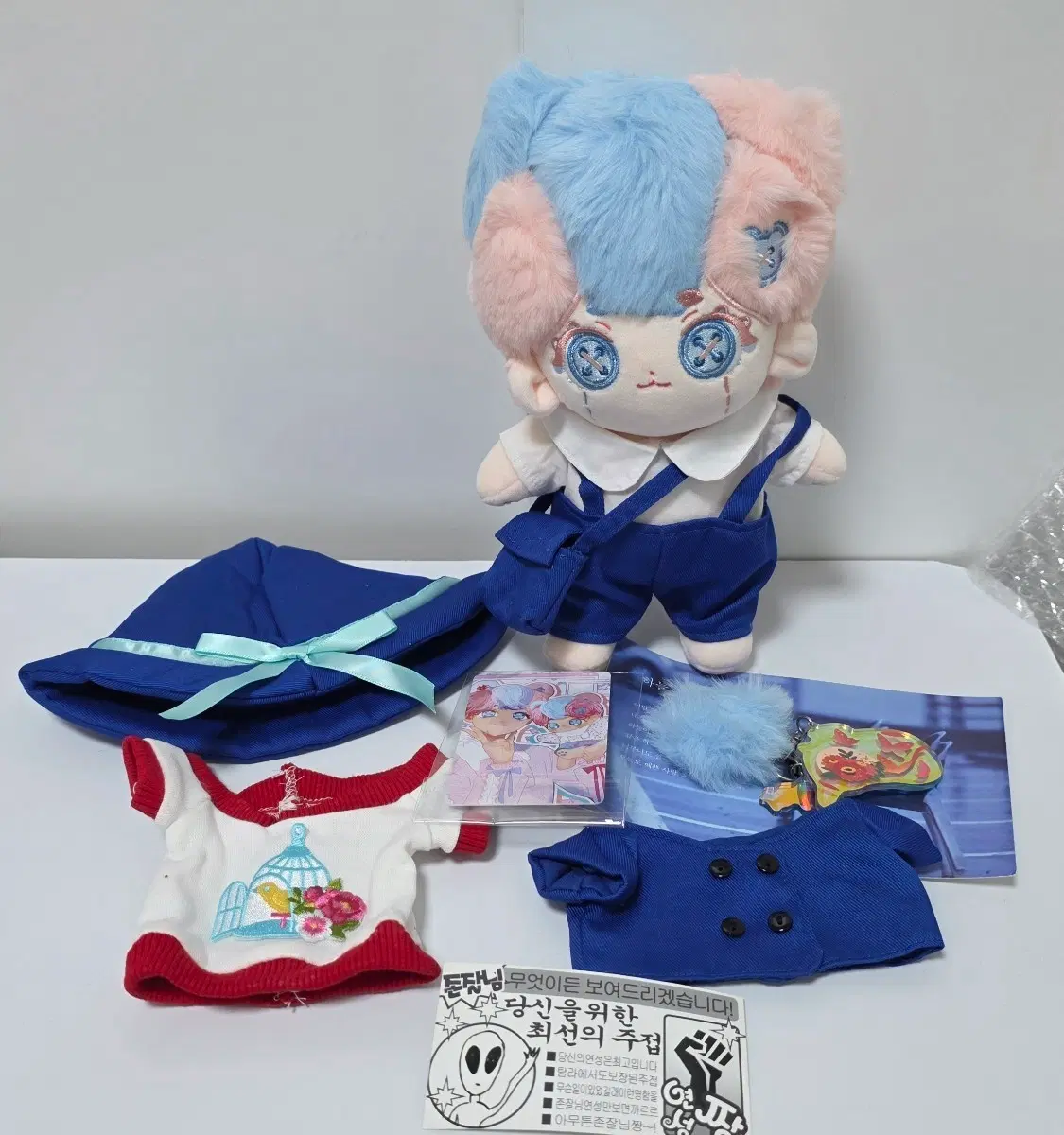 무속성 솜인형 러뷰 단츄 20cm 일괄