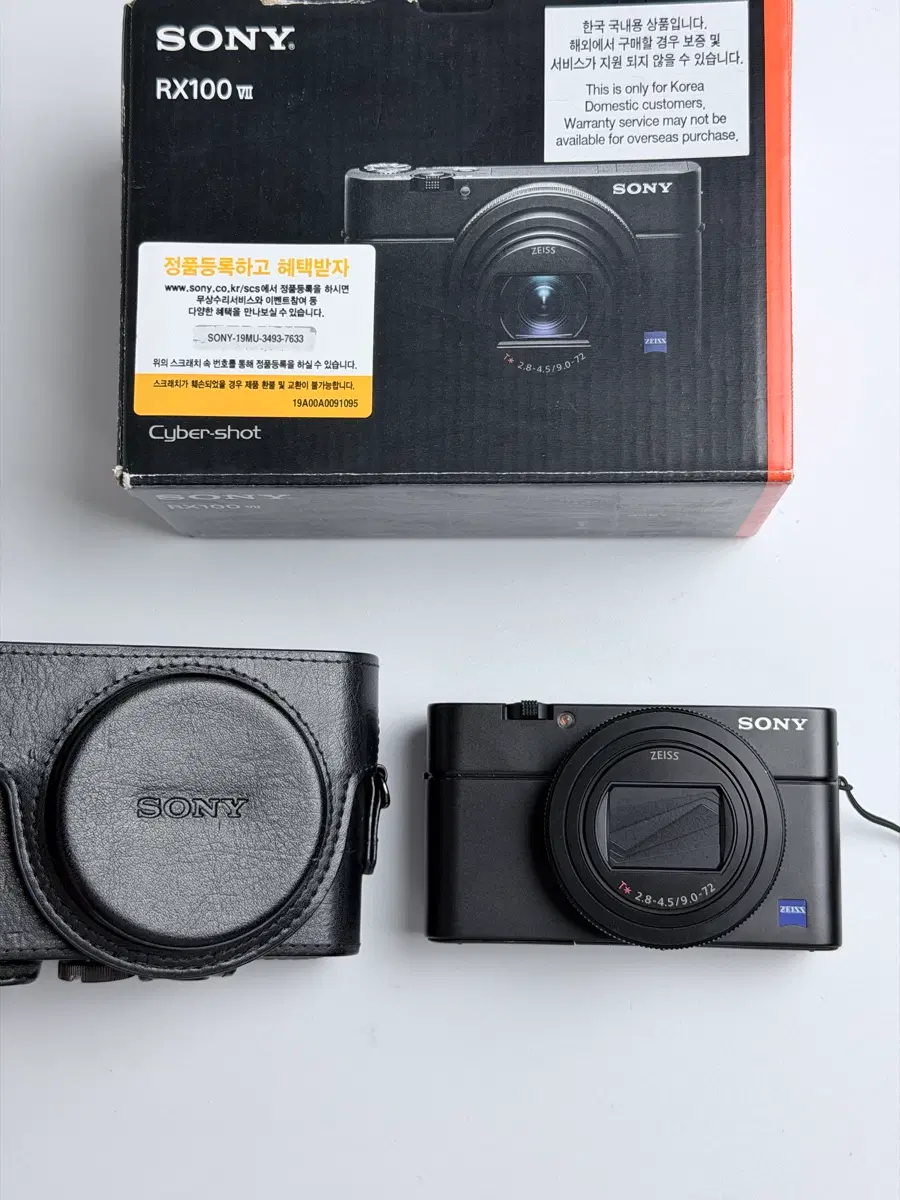 소니 RX100 VII 카메라 (소니 dsc-rx100m7)