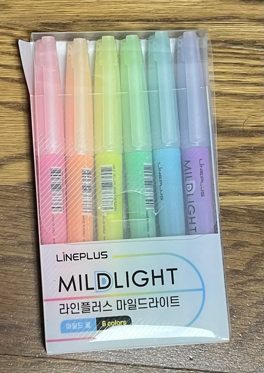 형광펜 세트
