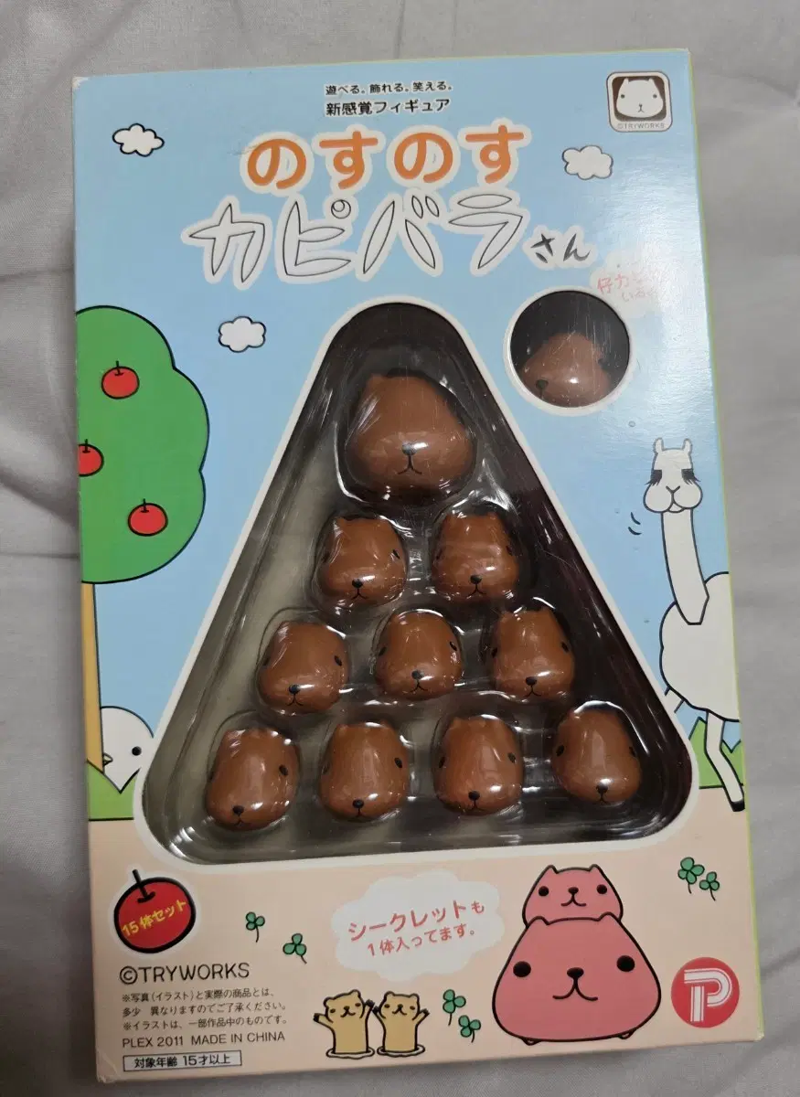 카피바라 쌓기놀이