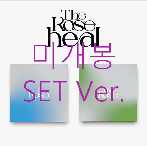 [미개봉] 더로즈 (The Rose) - Heal [SET Ver.]