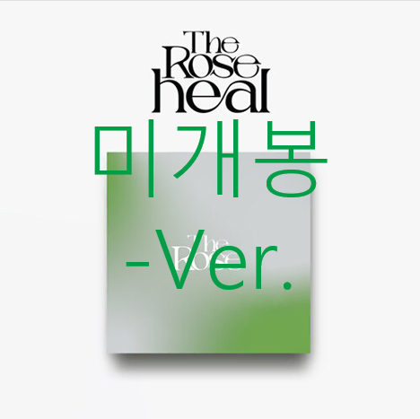 [미개봉] 더로즈 (The Rose) - Heal [- Ver] (CD)