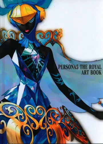 PlayStation 4 PERSONA5 THE ROYAL ART BOOK