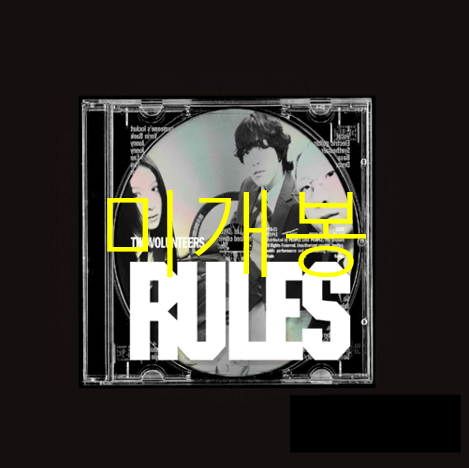 [미개봉] 더발룬티어스 (The Volunteers) - RULES (CD)