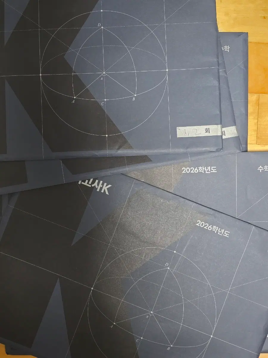 26 강k 수학 1,2,4,5,6,7,8,9,10,11,12