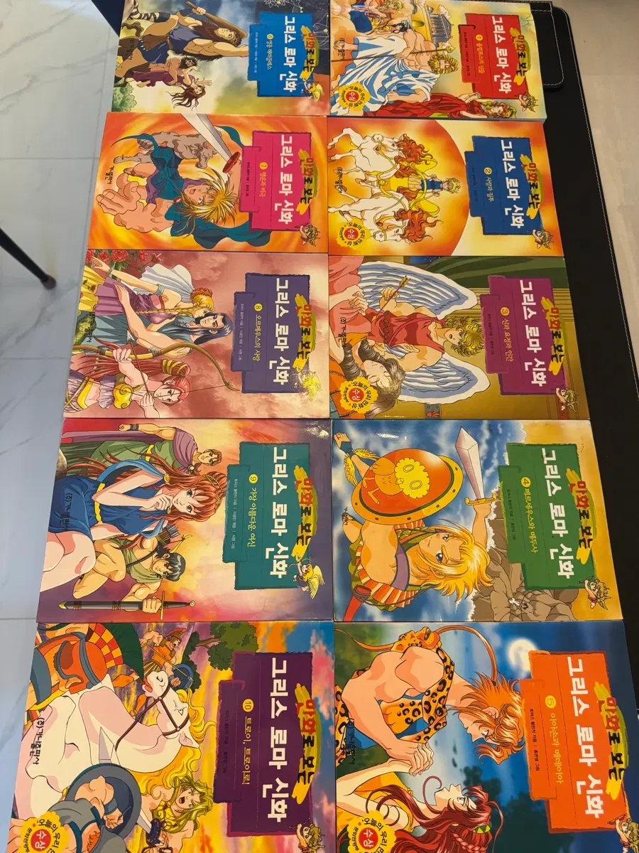 그리스로마신화 홍은영 작가 전권