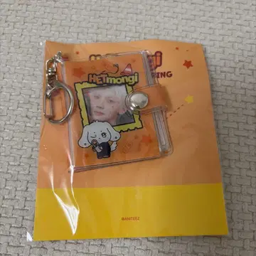 ATEEZ ANITEEZ 여상 햇몽이 미니 앨범 키링