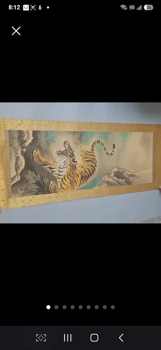 육필 추정 절벽 아래 포효하는 맹호도 족자 그림