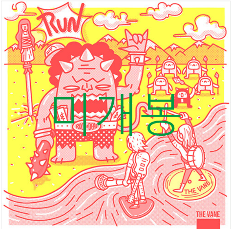 [미개봉] 더베인 (TheVANE) - RUN (CD)