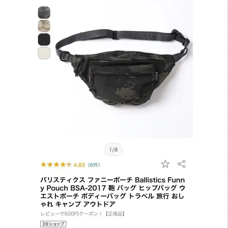 6번째 상품 이미지