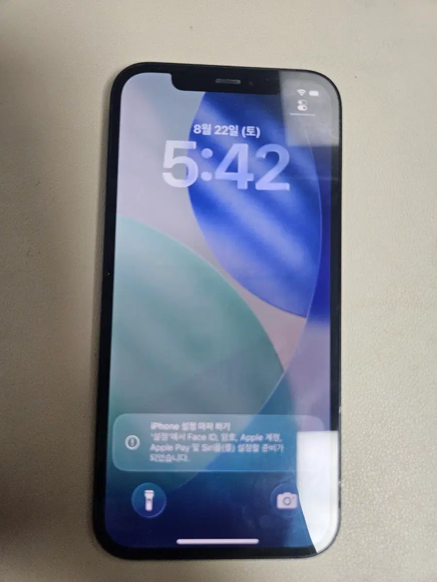 아이폰12 64gb 배터리71
