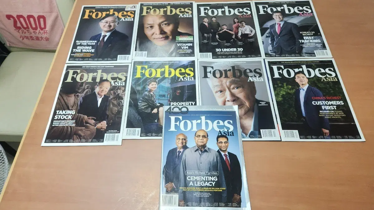 포브스 아시아 아홉권 일괄 Forbes Asia