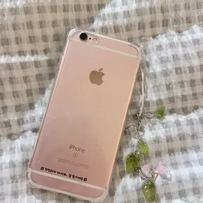 아이폰 6s -> 아이폰 7,8 교환