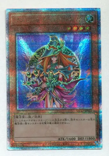 코나미 몬스터 [빛] QCLP-JP017 매지션즈 발키리아 25th 시크