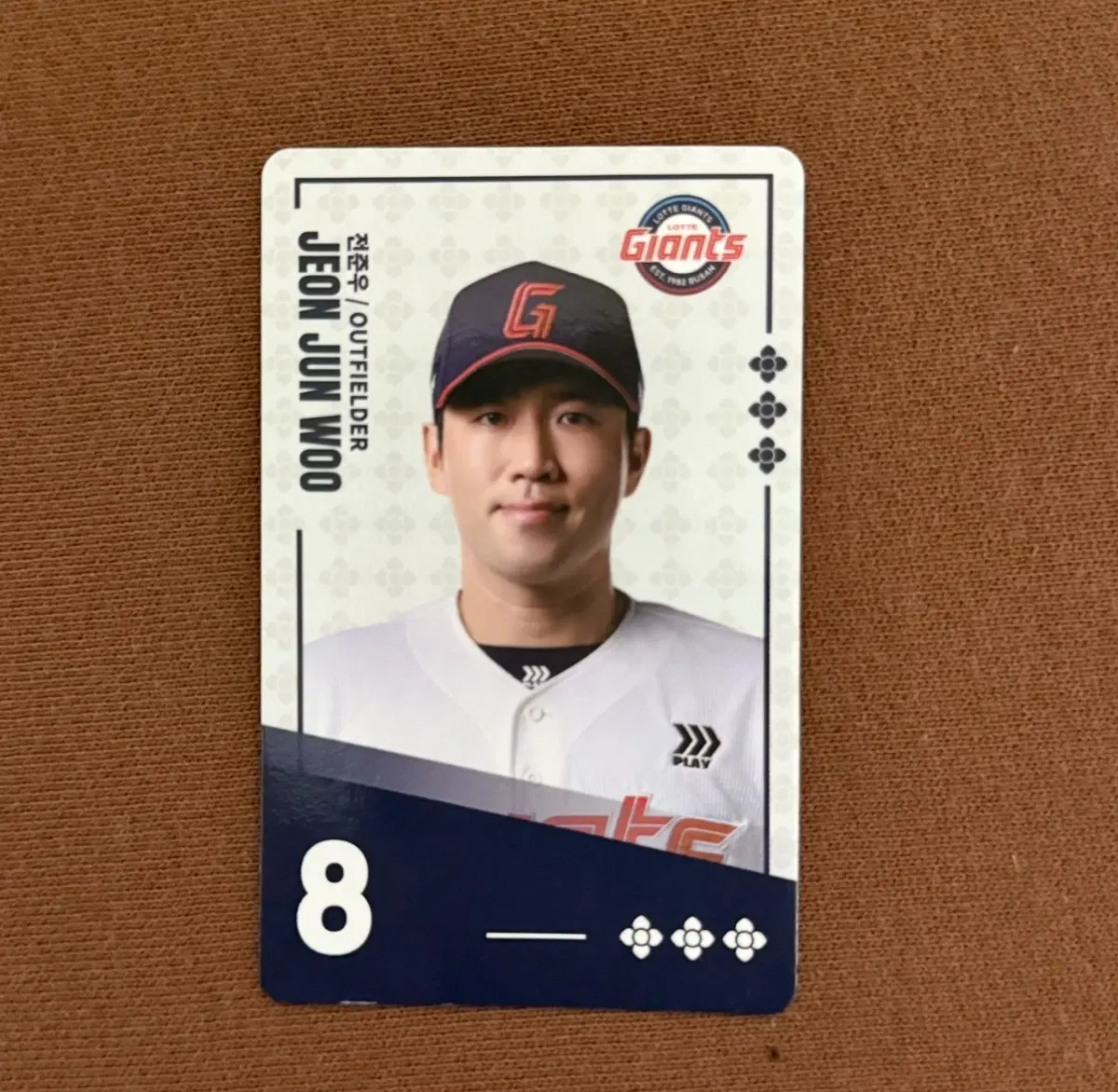 팔도비빔면 KBO카드 롯데자이언츠 전준우