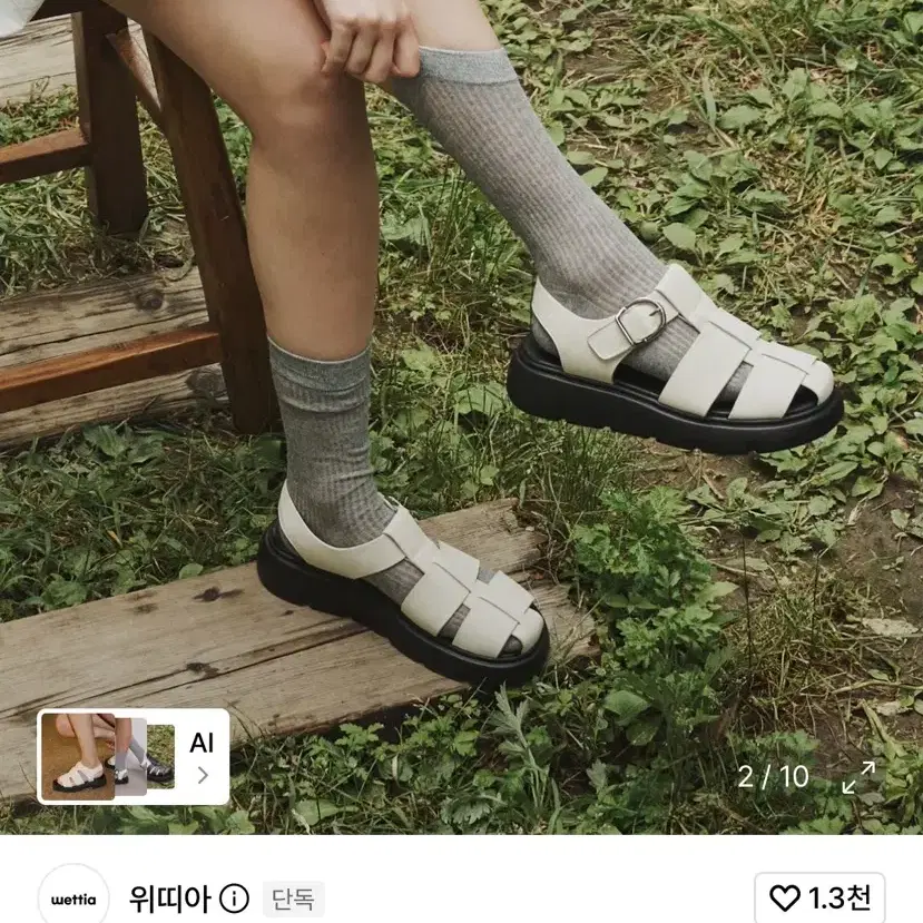 위띠아 플랫폼 피셔맨 샌들 아이보리 230 4.5cm