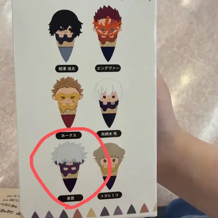 히로아카 타피누이 (다비)
